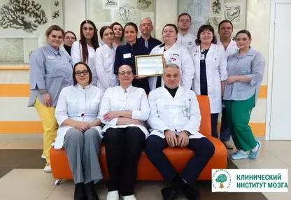 Мультидисциплинарная реабилитационная команда 